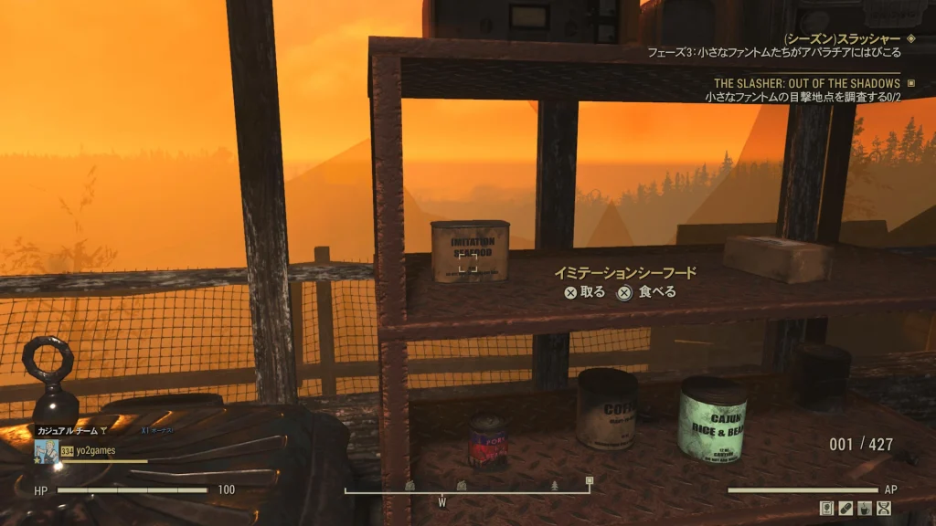 監視塔の最上部に配置されているイミテーションシーフードを映したゲーム内スクリーンショット
