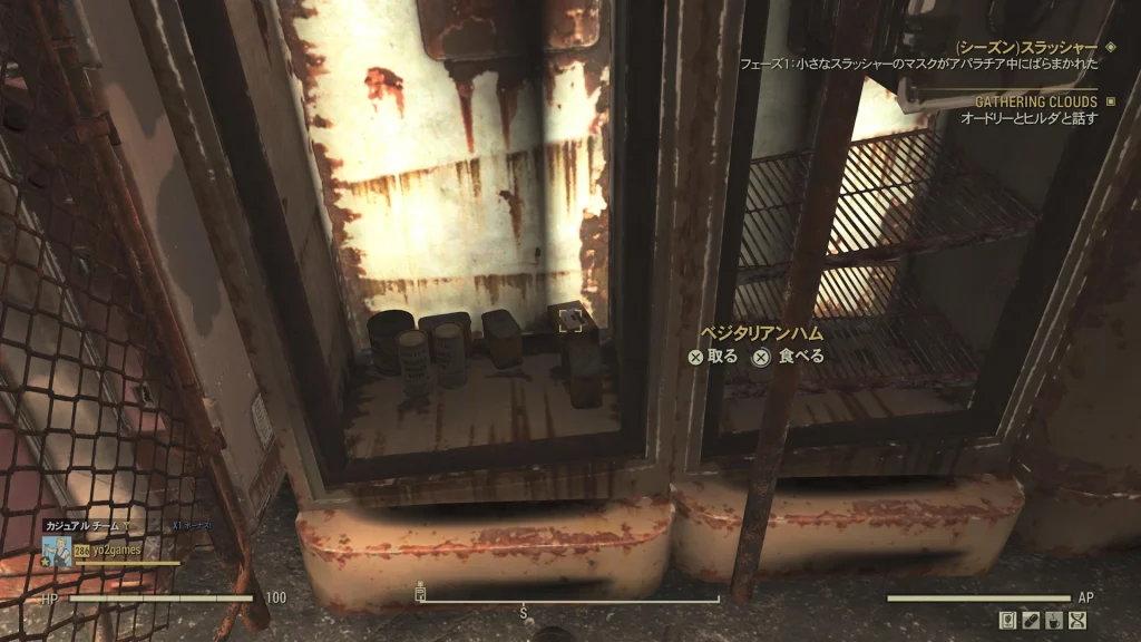 冷蔵庫の中に配置されているベジタリアンハムを映したゲーム内スクリーンショット