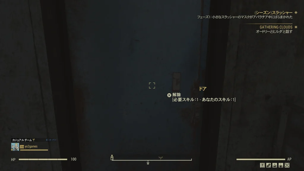 ドアを開けるにはロックピックスキルが必要であることがわかるゲーム内スクリーンショット