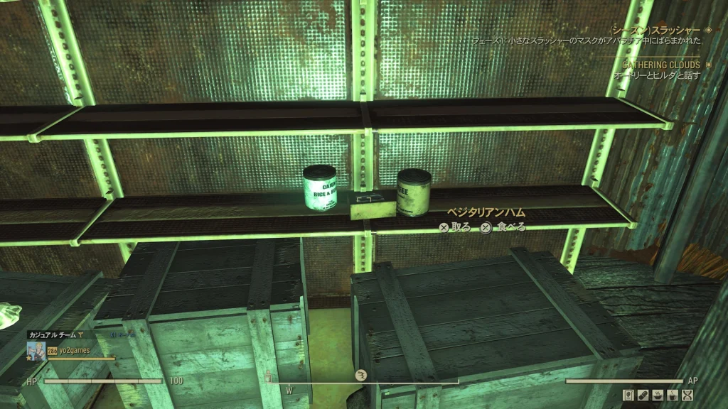 建物内の棚に配置されているベジタリアンハムを映したゲーム内スクリーンショット