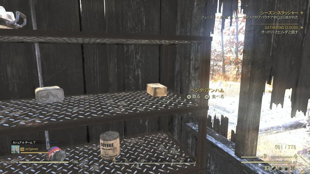 小屋の棚に配置されているベジタリアンハムを映したゲーム内スクリーンショット