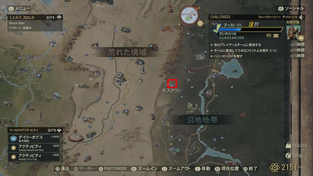 モスタウンの位置を示すゲーム内スクリーンショット