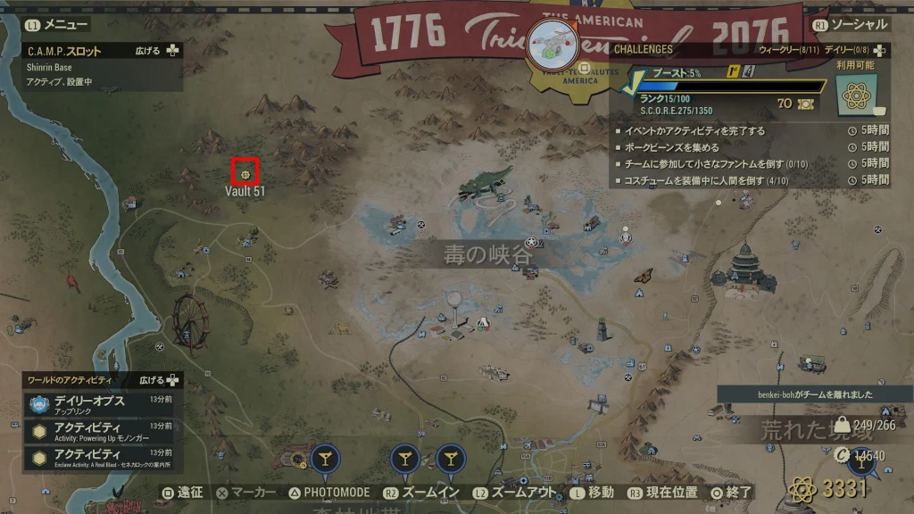 Valut51の位置を示すゲーム内スクリーンショット