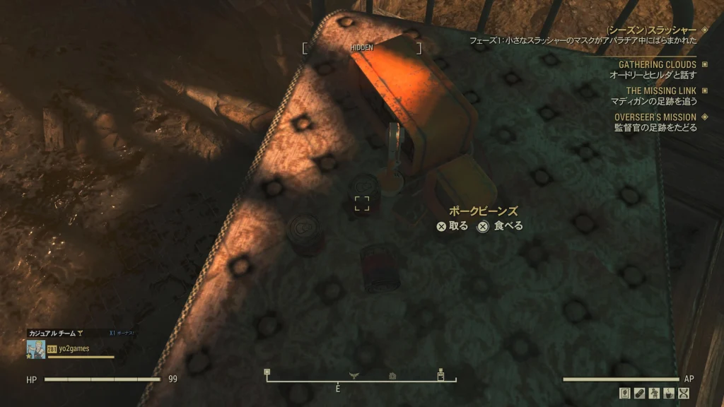 ヘッドの上に配置されているポークビーンズを示すゲーム内スクリーンショット