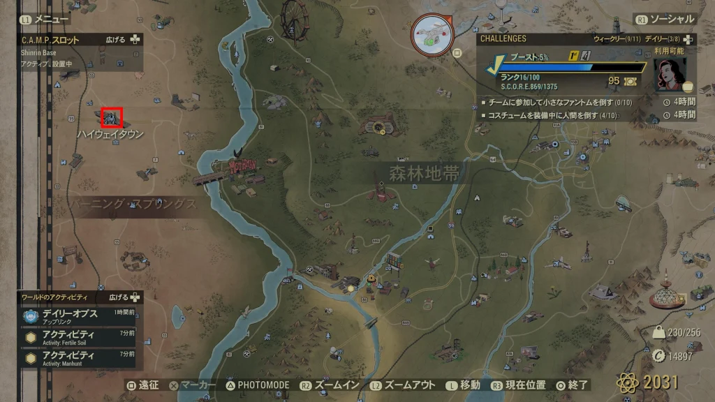ハイウェイタウンの位置を示すゲーム内スクリーンショット