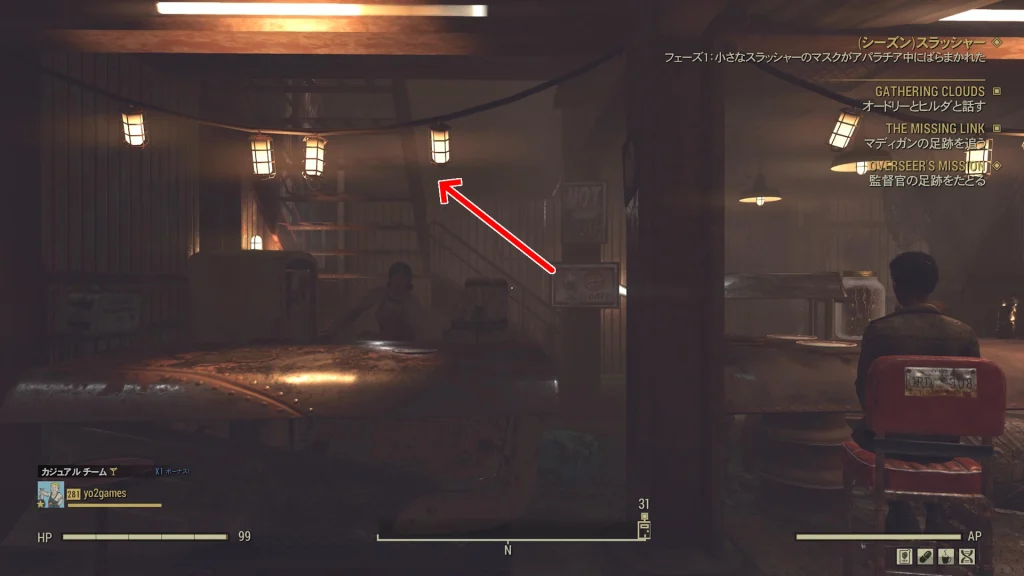 食堂の2階につづく階段を示すゲーム内スクリーンショット