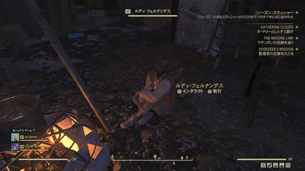 NPCのルディ・フェルナンデスを映したゲーム内スクリーンショット