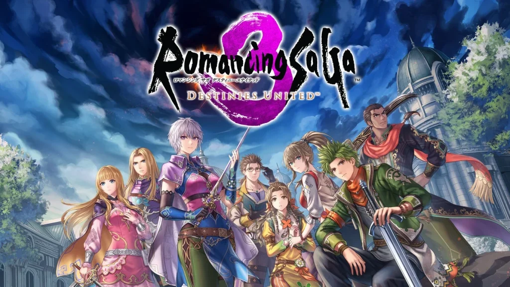 ロマンシングサガ3デスティニーユナイテッドのエディション違い