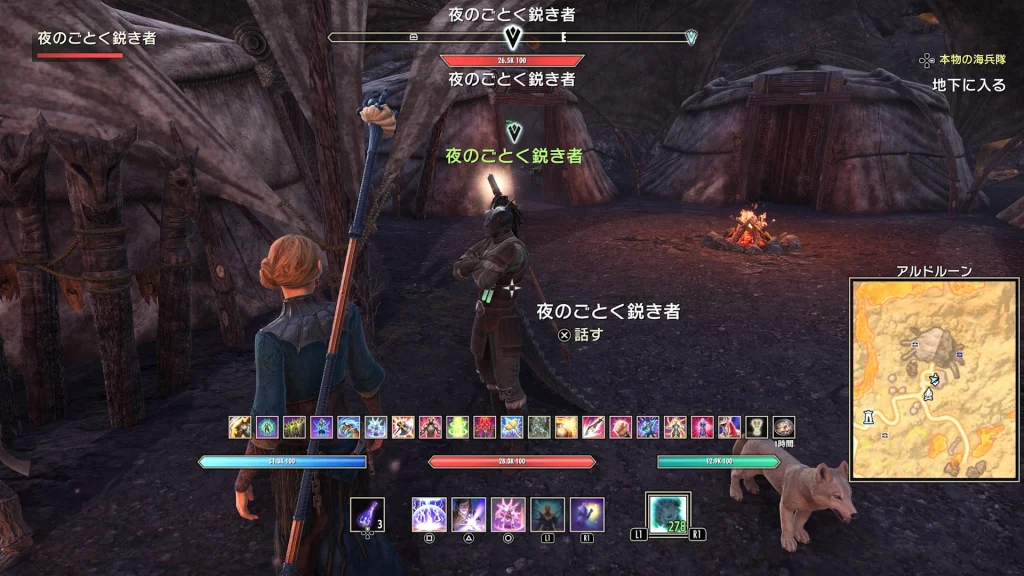コンパニオンの頭上にクエストマーカーが出現した画面を映したゲーム内スクリーンショット