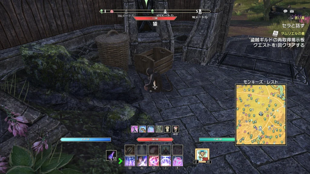 モンキーズ・レスト内に配置された猿を映したゲーム内スクリーンショット