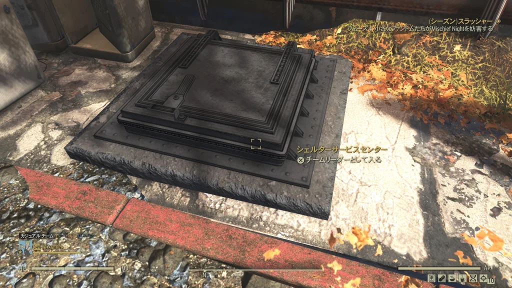 シェルターサービスセンターへの入口のゲーム内スクリーンショット