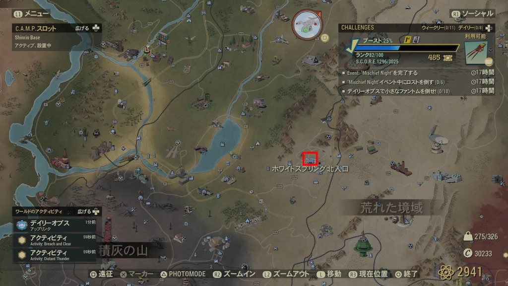 ホワイトスプリング北入口の位置を示すゲーム内スクリーンショット