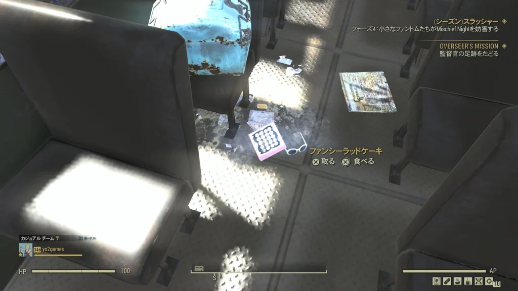 バスの中に配置されてファンシーラッドケーキを映したゲーム内スクリーンショット