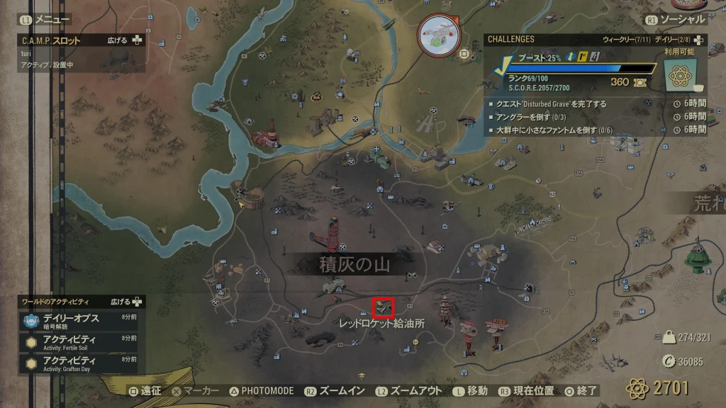 マップ上のレッドロケット給油所の位置を示すゲーム内スクリーンショット
