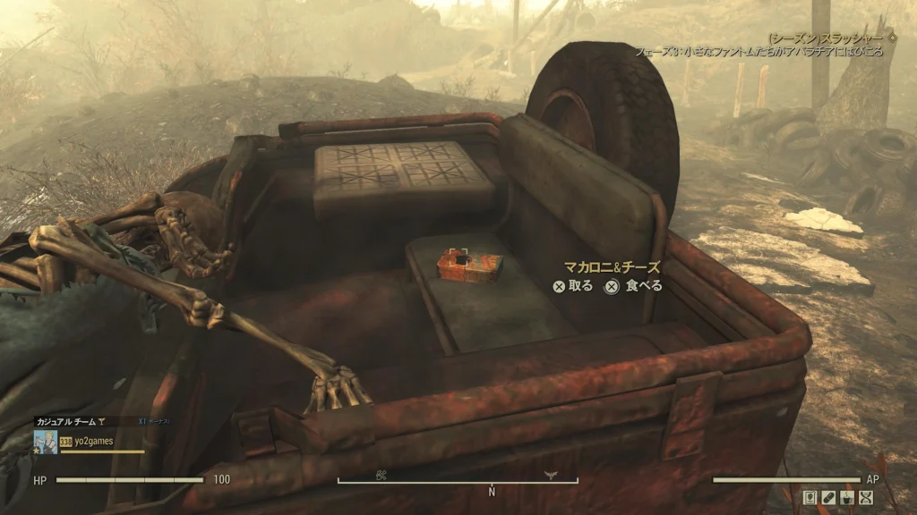 配置されたマカロニ&チーズを映したゲーム内スクリーンショット